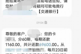 10年以前80万欠账顺利拿回